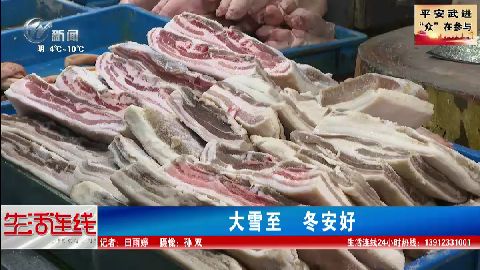 武進(jìn)新聞