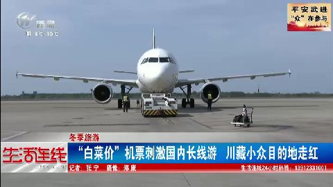 武進(jìn)新聞