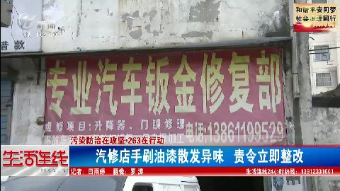 武進(jìn)新聞