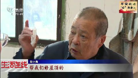 武進(jìn)新聞