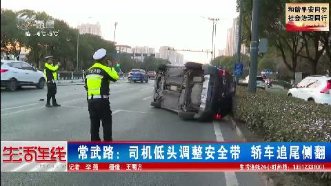 武進新聞