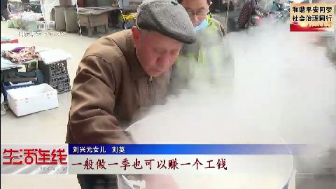 武進(jìn)新聞