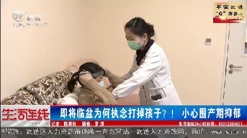 武進(jìn)新聞