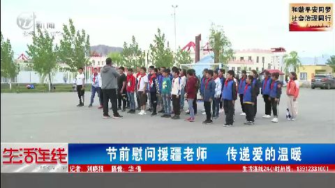 武進新聞