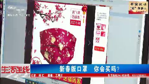 武進新聞