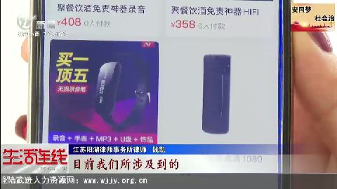 武進新聞