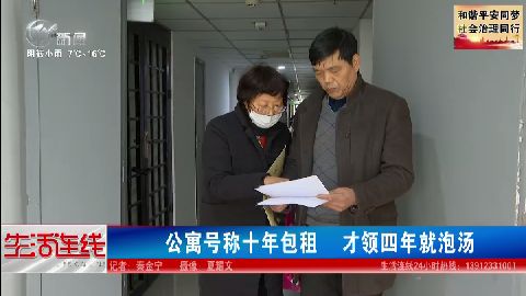 武進新聞