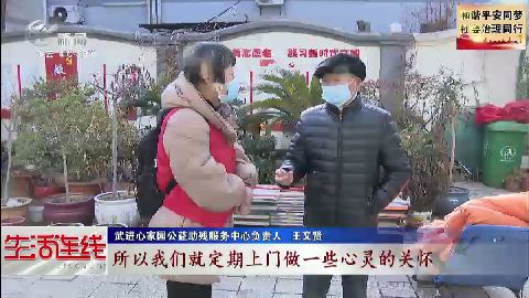 武進新聞