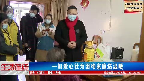 武進新聞