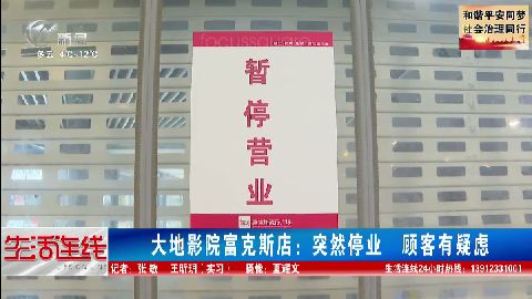 武進新聞
