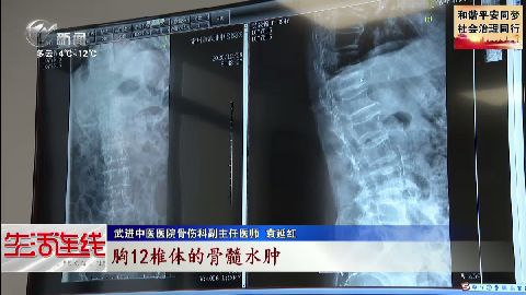武進新聞