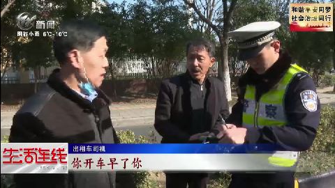 武進新聞