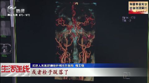 武進新聞