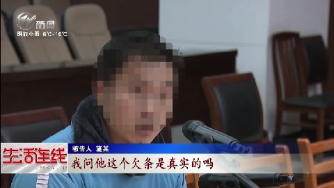 武進新聞