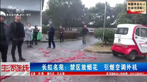武進新聞