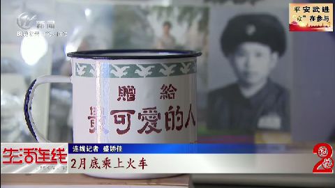 武進新聞
