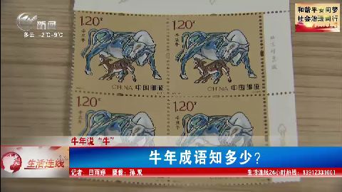 武進(jìn)新聞