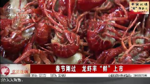 武進新聞