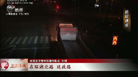 武進新聞