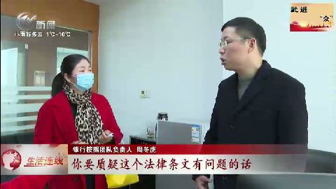 武進新聞