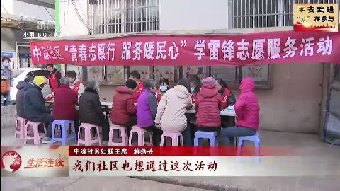 武進新聞