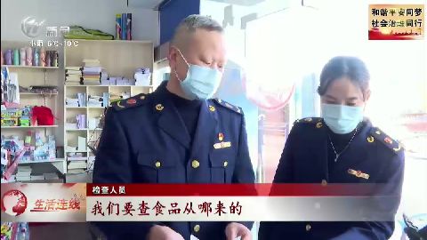 武進新聞