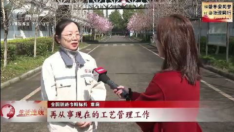 武進新聞