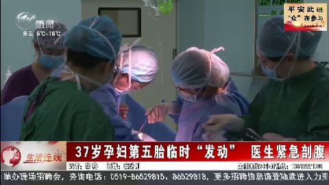 武進新聞