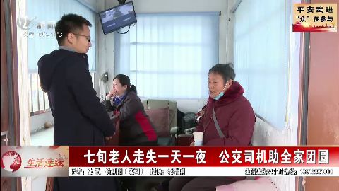 武進新聞