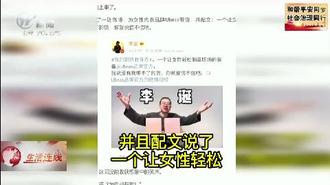 武進新聞