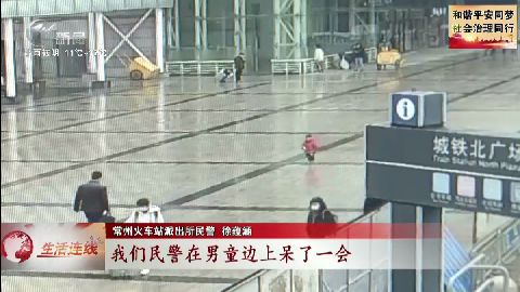 武進新聞