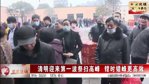 武進(jìn)新聞