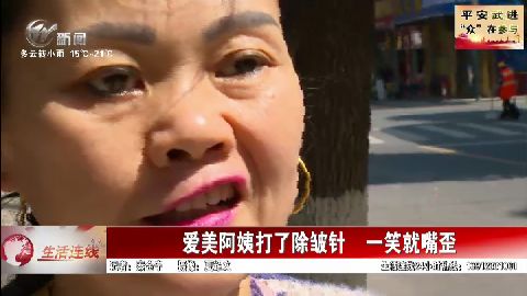 武進新聞