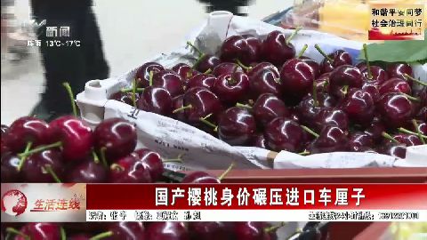 武進新聞