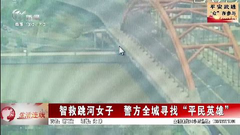 武進新聞