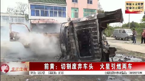 武進新聞