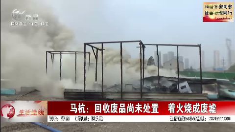 武進新聞