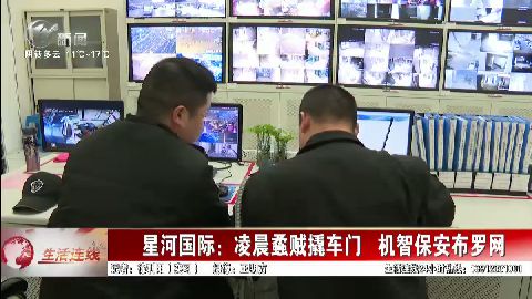 武進新聞