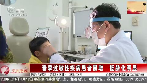 武進新聞