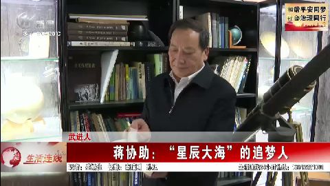 武進(jìn)新聞