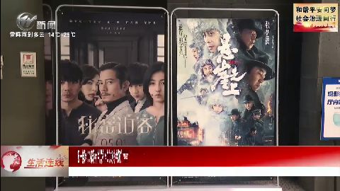 武進新聞