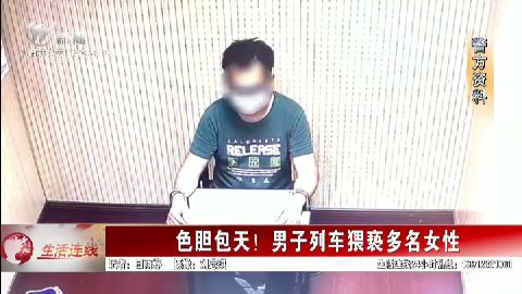 武進(jìn)新聞