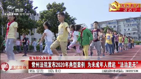 武進(jìn)新聞