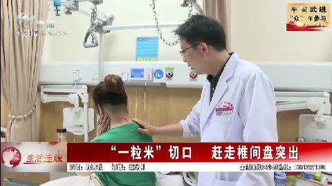 武進(jìn)新聞