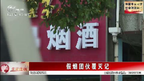 武進(jìn)新聞