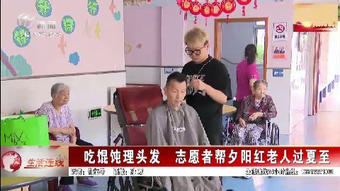 武進新聞