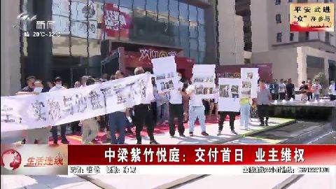 武進新聞