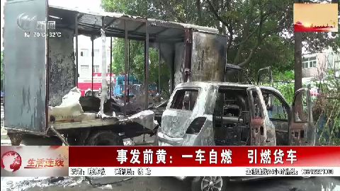 武進新聞