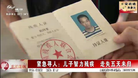 武進新聞