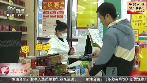 武進新聞